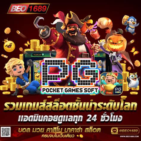 Zeegame2 ยูสเดียว เล่นสล็อต บาคาร่า ได้ทุกค่าย ไม่ต้องโยกเงิน.